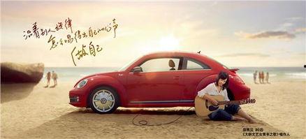 沈旭爆料甲壳虫视频,揭秘经典车型背后的故事