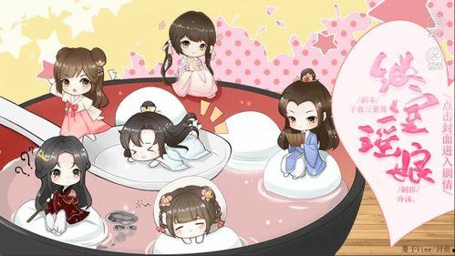 v娘的故事在线观看,穿越时空的奇幻之旅 第1张 v娘的故事在线观看,穿越时空的奇幻之旅 第1张