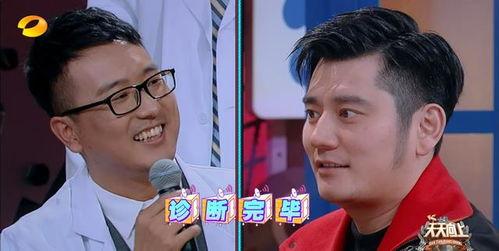 娱乐圈吃瓜爆料有迹可循,追踪真相背后的线索  第1张