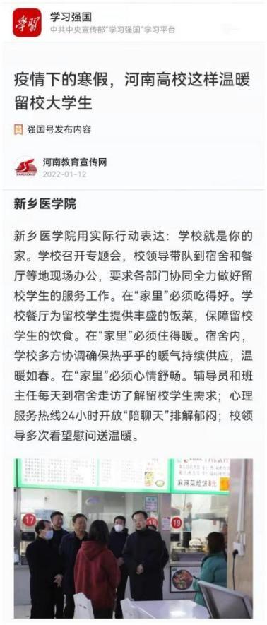 河南商报新闻爆料联系,揭秘某重大事件背后真相 第3张 河南商报新闻爆料联系,揭秘某重大事件背后真相 第3张