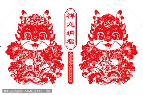 窗花在线观看,感受传统民俗魅力  第2张