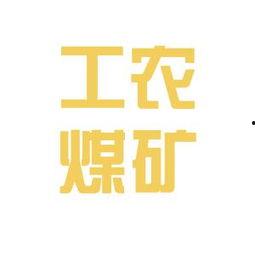 内江员工爆料最新信息网 第1张 内江员工爆料最新信息网 第1张