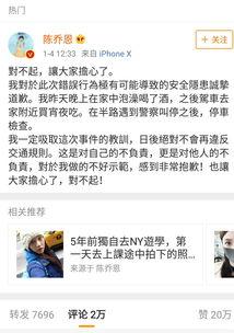 吃瓜娱乐被告,揭秘网络舆论的利与弊 第3张 吃瓜娱乐被告,揭秘网络舆论的利与弊 第3张