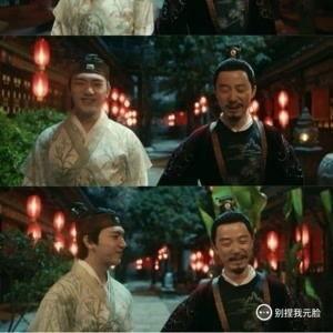 娱乐爆料刘耀元视频大全  第2张