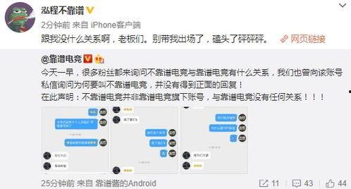 溧阳吃瓜新闻爆料视频 第3张 溧阳吃瓜新闻爆料视频 第3张